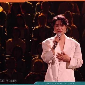 尤长靖听毛阿敏讲话哽咽，歌手2026总决赛动容