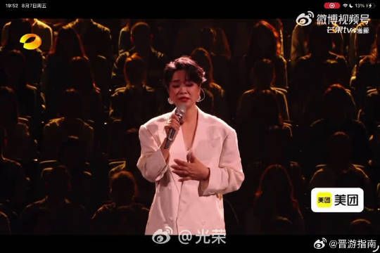 毛阿敏首登歌手总决赛，久违开唱献舞台