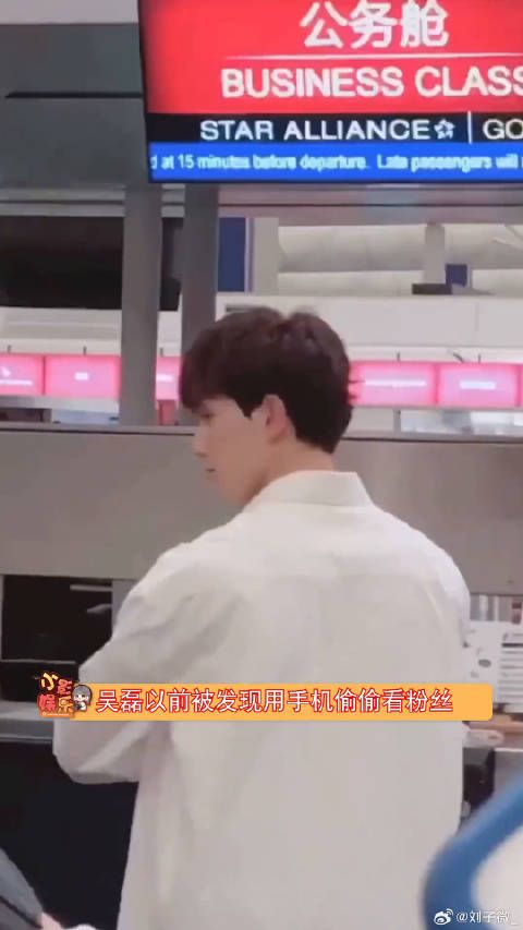 吴磊之前偷看粉丝会害羞现在张口就撩人，弟弟真的长大了
