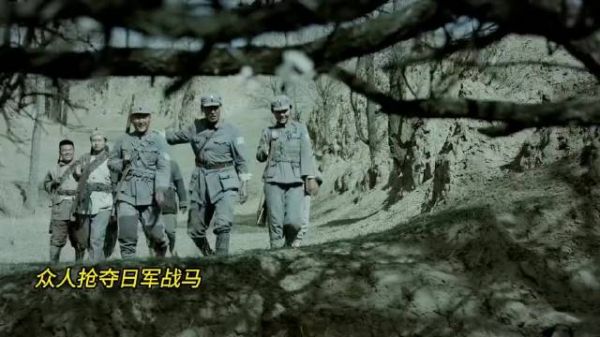 穿越敌后，抢夺战马，热血冲锋！