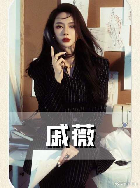 戚薇：不是直女，李承铉最怕她唱这首歌