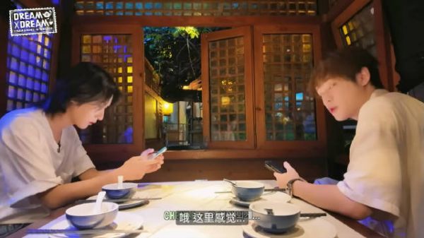 哦摸 原來去吃了《綠茶》 ！ 水上船屋好有氛圍感ㅋㅋㅋㅋㅋㅋㅋ