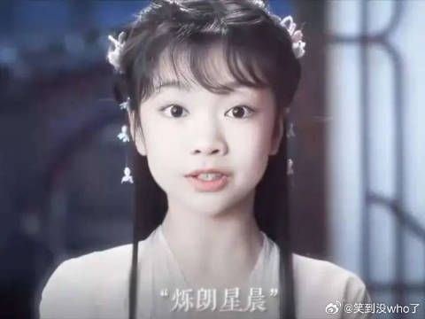 “烁朗星晨，云破月出，只要决定好了就往下走，姐姐永远在你身后”