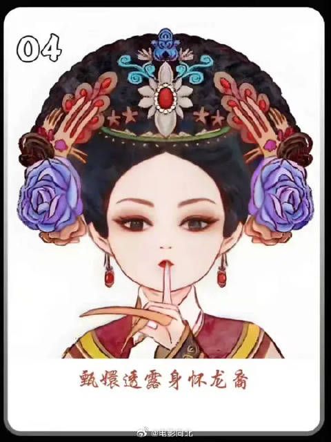 甄嬛透露身怀龙裔 欲以此为由回宫