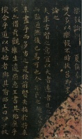 中国书法的最高标杆不是王羲之？