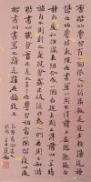 崔寒柏自嘲：不讲相声，当学徒都排不上队，天津相声太厉害。