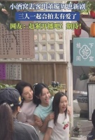 小酒窝客串董璇新戏，直呼同居组的周也“小也”，被说批教养！