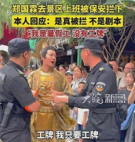 曾经的古装男神郑国霖在景区当NPC，40度高温下穿20斤龙袍