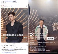 从《阿嬷》到微博文化交流之夜，两个时代的“下南洋”
