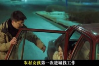女孩随男友进城，被以3000元卖给人贩子