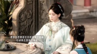 九门霍仙姑前世揭晓，绣娘林兰清命运反抗