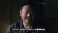 老杜刚搬新家，未婚妻前夫上门一句面瓜打破幻想