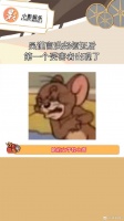 吴谨言洪尧领证后第一个受害者出现了 吴谨言