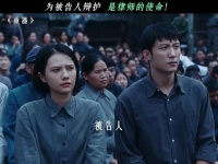 被告人也有辩护的权利！