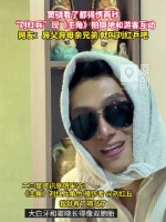 大型撞脸现场！男子神似窦骁饰演的刘红兵打卡《主角》取景地