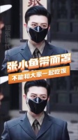 小鱼副官：我一点都不饿、张小鱼、齐铁嘴、九门、王祖一