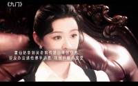 尹新月对于佛爷来说有多重要 她是唯一的特例没有之一 九门