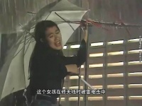 这个女孩在修天线时被雷电击中，下一秒她就回到了一百年前