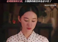 方穆静真的伤心了