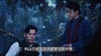 日本兵死而复生跟小金罐有关，吴老狗开始实施自救计划