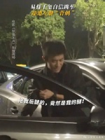腿太长也是有烦恼的，比如跳车容易失败