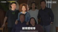 5566小刀官宣离婚，他与妻子（台玻二千金）林文2012年结婚，婚后育有一对儿女