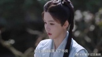 锦月如歌：肖珏探查税簿所在，竟早被楚昭发现，没一点隐私