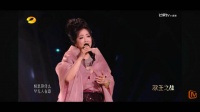 齐豫毛阿敏歌手总决赛帮唱，互相鼓掌默契十足