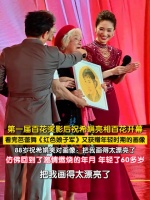 首届百花奖影后收到年轻时代画像