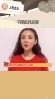 吴倩张雨剑事件有感，千万不要找凤凰男姐妹们微博VC计划