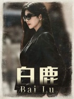 骂声满天飞圈内集体沉默！深挖白鹿，善意与演技不该被恶意掩盖