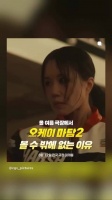 260807 ig story更新多则