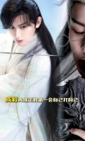 成毅内娱正数第一会自己打自己～打戏沉香如屑
