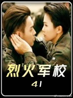 谢襄身份曝光反被构陷！救回她的那天，他们永远失去了李文忠