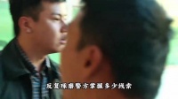狂飙名场面 安欣拉警戒线逼退高启强