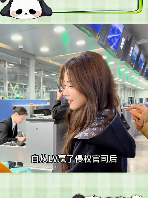 自从LV赢了侵权官司后,明星土豪们反倒不敢背它了