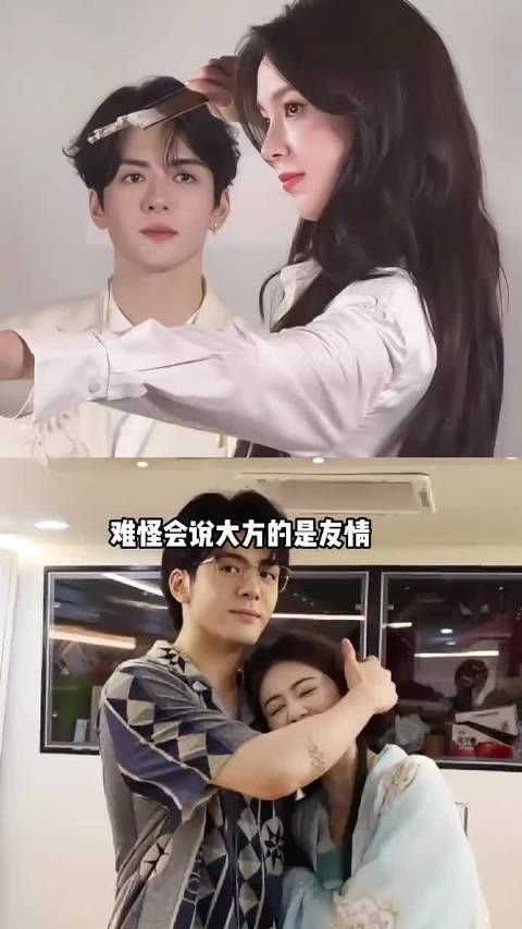 曾舜晞对女星举动看关系?绅士照顾陈瑶,白鹿友情以上恋情未满 曾舜晞 #陈瑶
