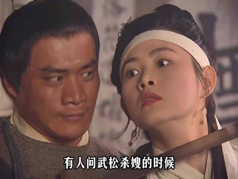有人问武松杀嫂的时候为啥要先解胸衣，是多此一举还是另有深意呢？
