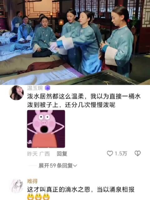 魏璎珞早期最不吃压力之人