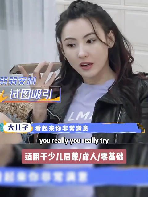 张柏芝和儿子通电话，全程八级英语交流