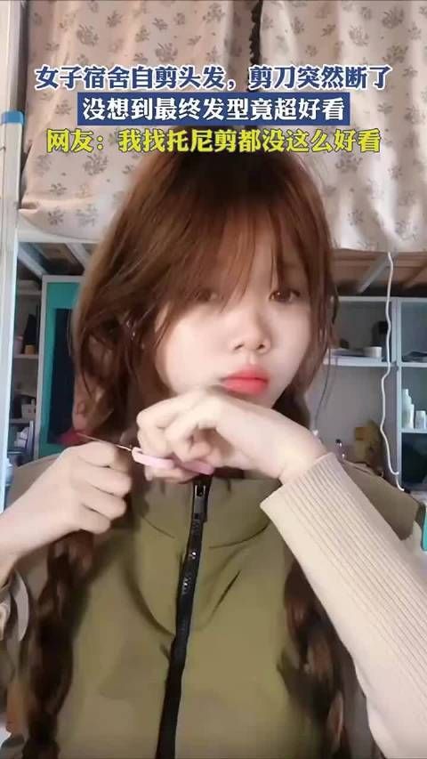 我找托尼剪都没这么好看