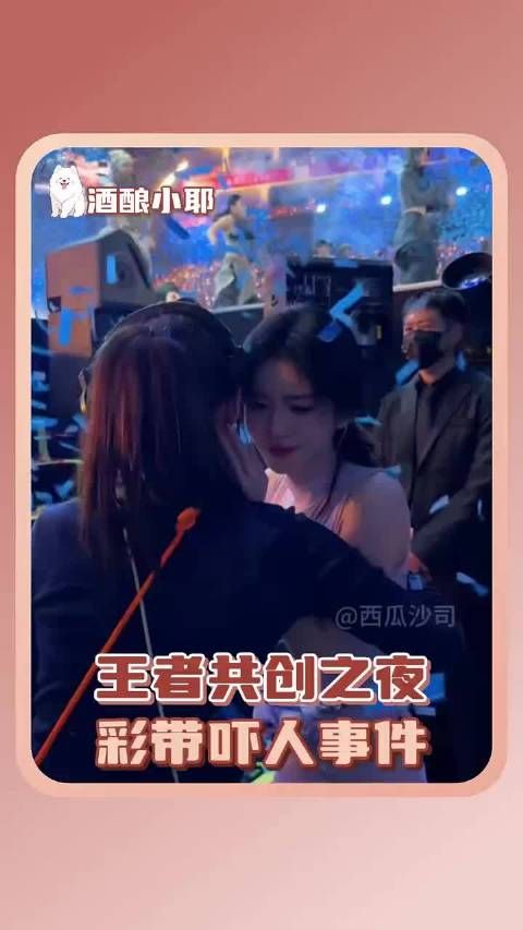 心疼小鞠,但好想混穿工作人员