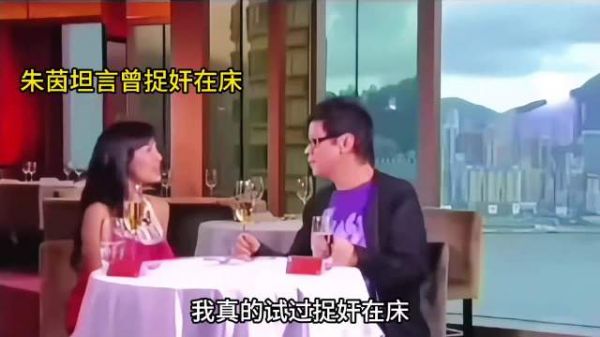 朱茵酒店堵住周星驰与女星,大话西游拍摄期间感情终结