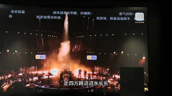 走四方实至名归