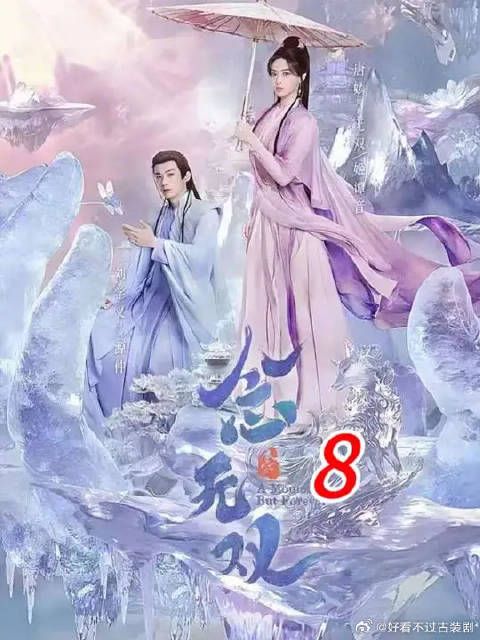 姬谭音,你是不是爱慕我,不是,我可怜你