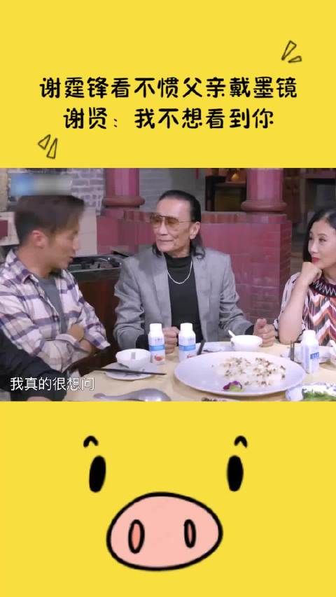谢贤去世，85岁金像奖影帝传奇终结