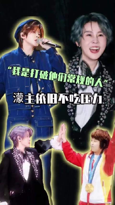 王濛直言不把不合理当理所当然
