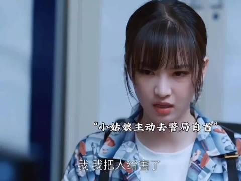小姑子和后妈互掐，看嫂子如何轻松拿捏