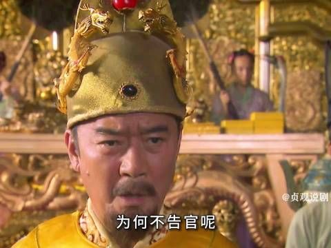 朱元璋反问造反者，为何不告官呢，你造反的时候为何不告官呢？