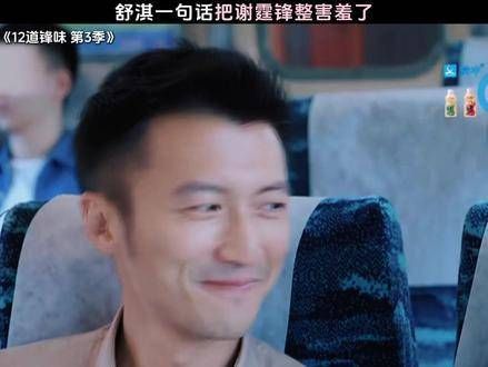 舒淇的魅力简直让人招架不住！